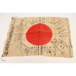 A JAPANESE SECOND WORLD WAR SURRENDER FLAG, the white field with central red sun, covered in