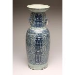 A CHINESE PORCELAIN LARGE VASE, of baluster form with chi-long handles, painted in underglaze blue