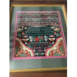 Woolwork cross stitch by Nora Warener age 10 1905 74 x 66