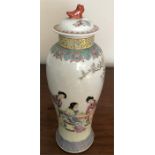 Fine quality Famille rose vase and cover 31 cms high
