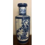 Chinese blue and white powder blue ground vase with Xangxi mark