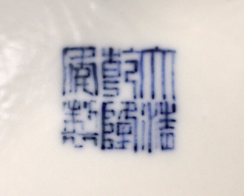 A TALL CHINESE BLUE & WHITE VASE - Image 5 of 6