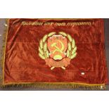 20th cent. USSR workers banner extolling the virtues of the party. 60ins. x 40ins. The design is