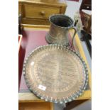 Early 20th cent. Persian Copperware pie crust edge and engraved centre, and engraved tankard.