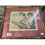 Oriental Paintings on Silk: Butterflies on roses, tropical bird on fauna, signed top left, framed