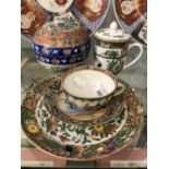 20th cent. Oriental famille rose bowl and cover, a satsuma plate, cup and saucer, and a mug and
