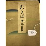 Books: Japanese Art, Kawasaki 1877-1942 "Twelve months of Japanese Toys". Collection of