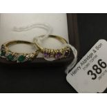 Gold Jewellery: Rings, 3 stone amethyst & white stone marked 585, fancy emerald & diamond marked