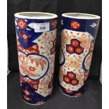 Japanese Imari cylinder vases, unsigned. A pair (1 a/f). 12ins.