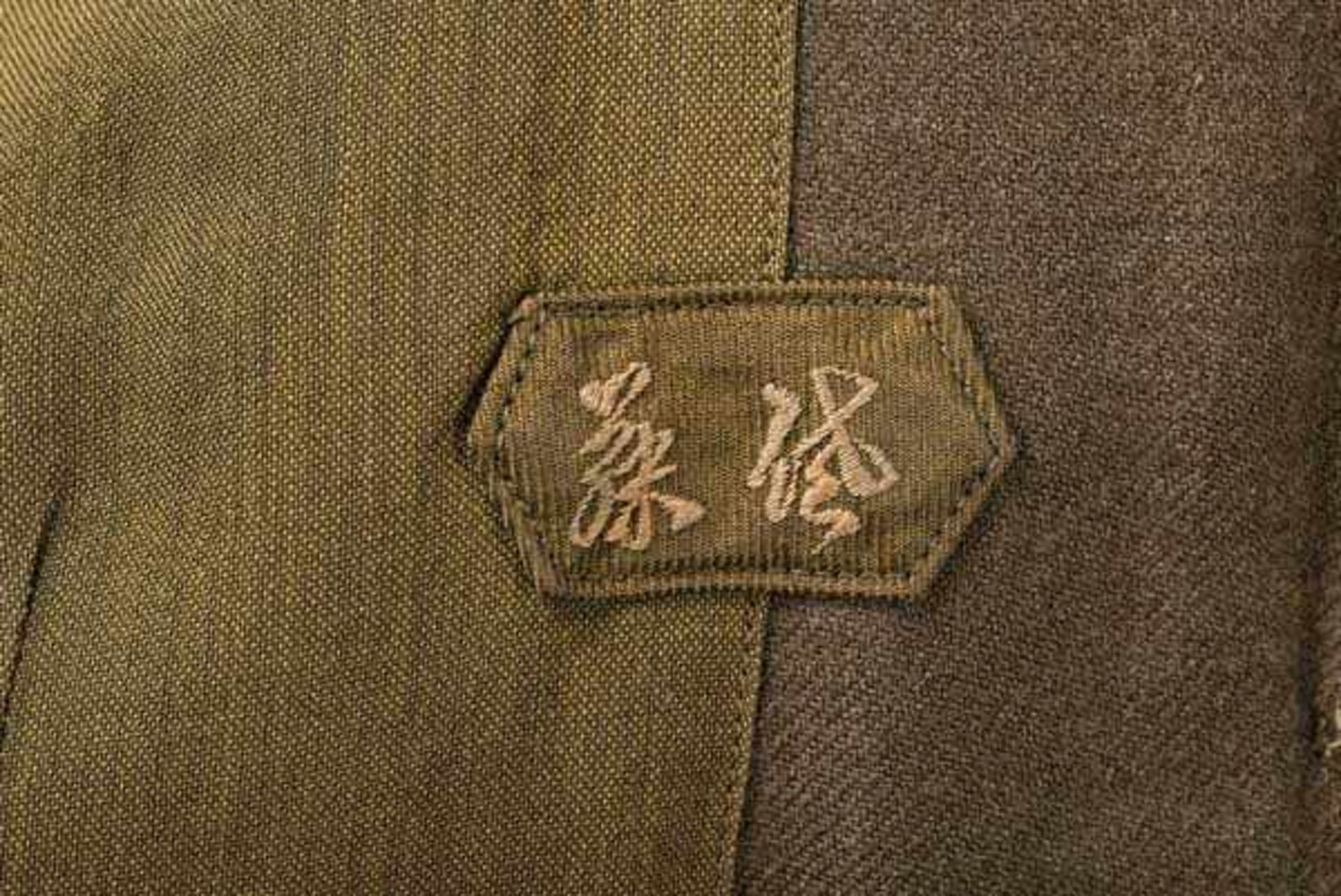 Großes Uniform- und Ausrüstungsensemble für einen Stabsoffizier der Kaiserlich Japanischen Armee - Bild 4 aus 10