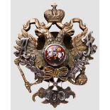 Abzeichen zum 100 jährigem Jubiläum von Kriegsministerium, Russland um 1910 Bronze, silberne