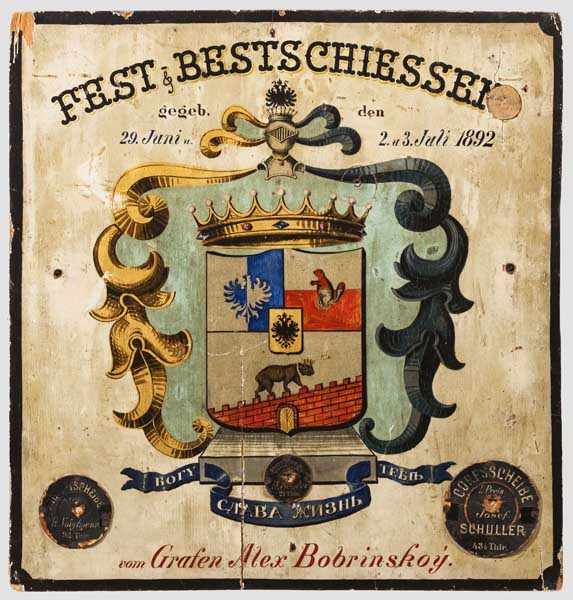 Schießpreis „Fest & Bestschiessen vom Grafen Alex Bobrinsky, datiert 1892 Kräftige, handbemalte