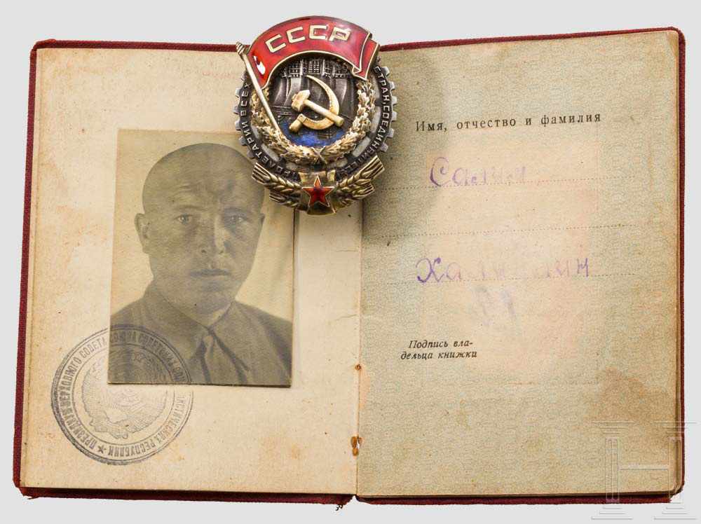 Orden des Roten Arbeitsbanners, komplett mit Ordensbuch, Sowjetunion, datiert 1942 Silber, teils
