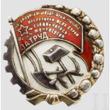 Orden des Roten Arbeitsbanners der Usbekischen Sozialistischen Sowjetrepublik, 2. Form, Sowjetunion,