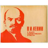 17 Propagandaplakate, 1970er Jahre Mehrfarbiger Druck auf Papier. Lenin-Darstellungen, Karten,