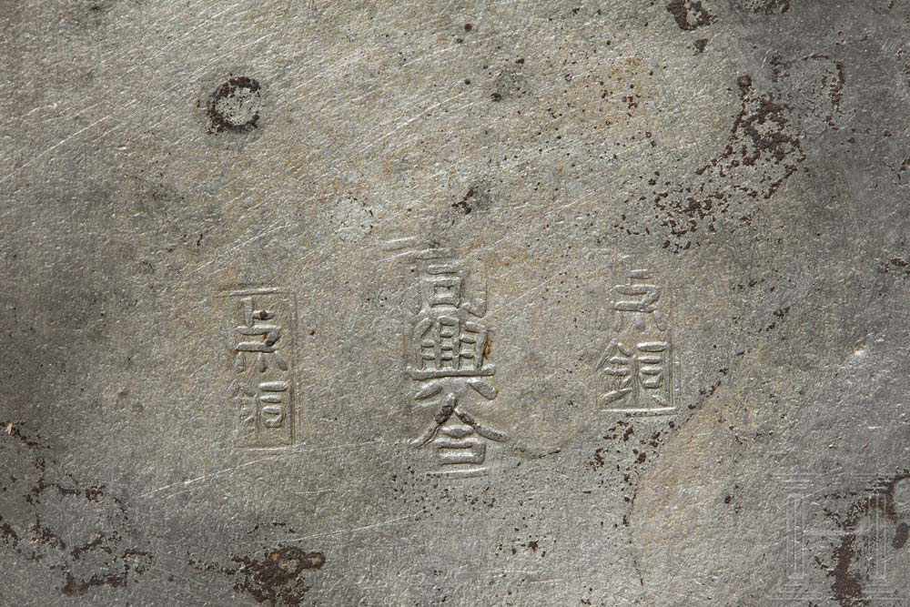 Ein Paar bauchige Behälter aus Zinn, China, 19. Jhdt. Jeweils bauchiger Korpus mit leicht - Image 3 of 3