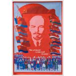 Drei Lenin-Plakate, 1980er Jahre Mehrfarbiger Druck auf Papier. Portrait Lenins, Spasski-Turm,