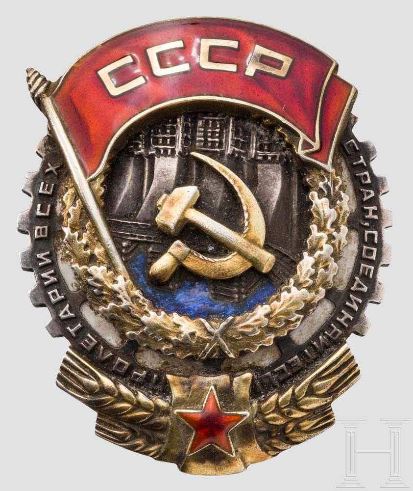 Orden des Roten Arbeitsbanners, komplett mit Ordensbuch, Sowjetunion, datiert 1942 Silber, teils - Image 2 of 4