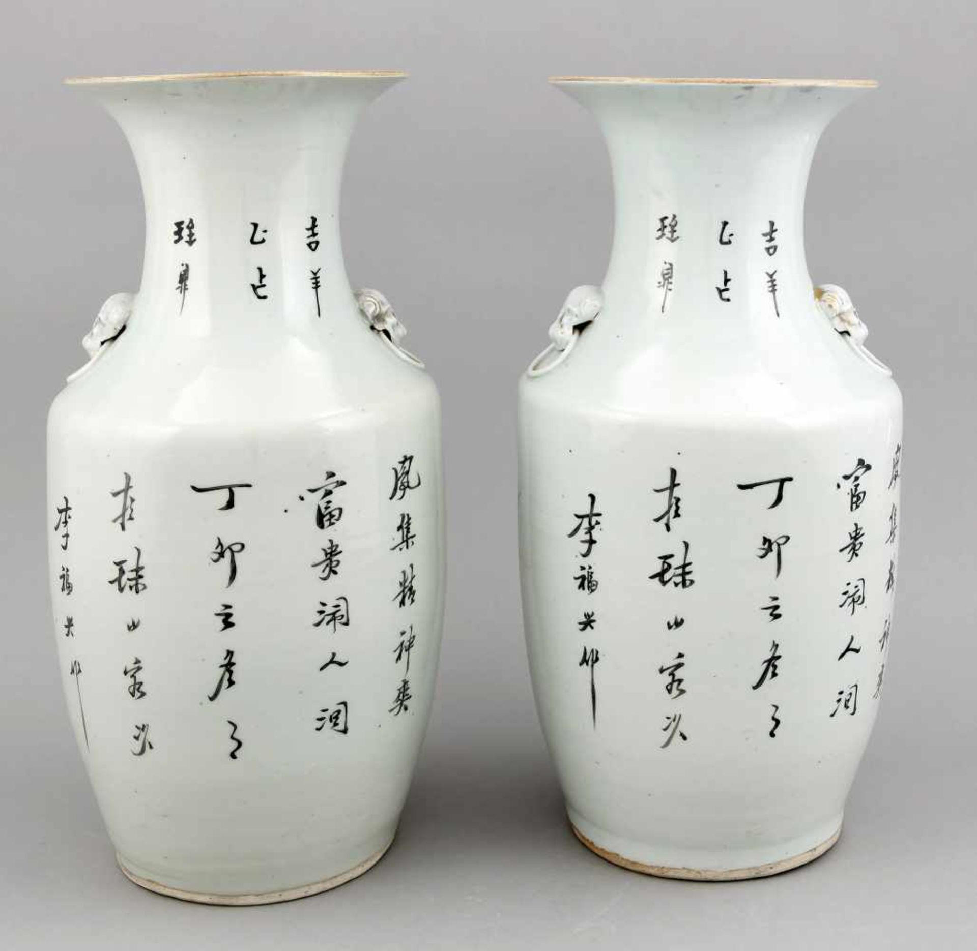 Paar große Famille-Rose Vase, China, wohl 18. Jh., abgeschrägte Schulterform mit - Bild 2 aus 2