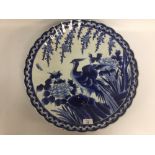 A LARGE BLUE AND WHITE CHINESE CHARGER D