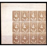 VICTORIA: HALF LENGTH 2d BLOCK OF TWELVE