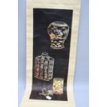 A Chinese wall hanging scroll