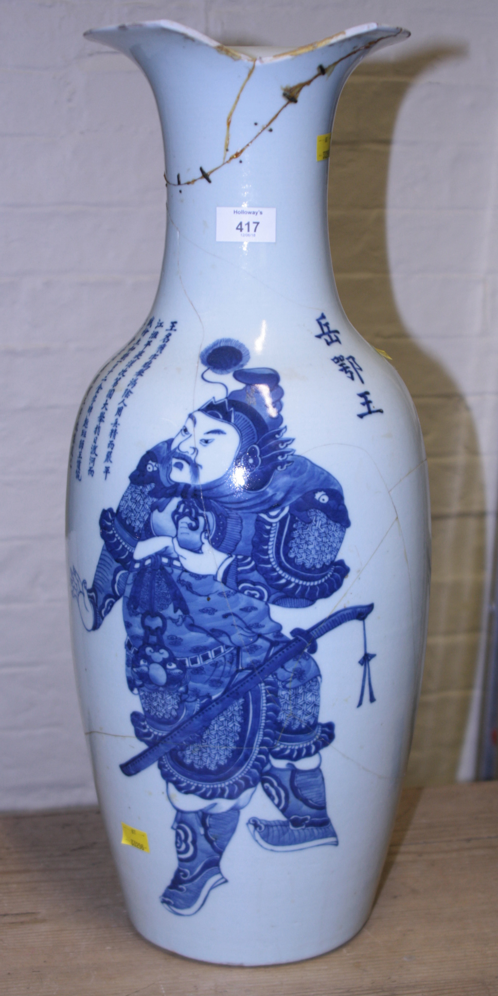 A Chinese 18th century porcelain blue and white 'soldier' baluster vase, 62cm high