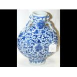 Chinese blue and white moon flask - 26cm tall