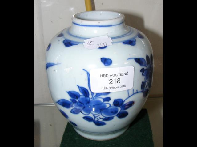 A 13cm high oriental vase