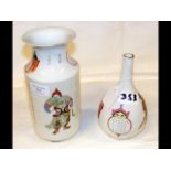 A 22cm high oriental vase with writing, together w