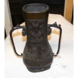 Interesting oriental bronze two handled vase - 14c
