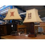 A pair of oriental table lamps