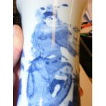 A 19cm high Chinese brush pot with blue glaze deco