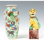 A LATE 19th CENTURY CHINESE RELIEF FAMILLE VERTE VASE 25cm high along with a Famille Verte Foo Dog