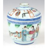 A 19TH CENTURY CHINESE POLYCHROME BOWL AND COVER decorated domestic figures with a horse and chariot