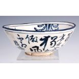 A LARGE CHINESE BLUE AND WHITE BOWL with Chinese character marks to the body and scrolled floral