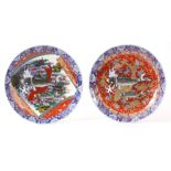 A PAIR OF 19th CENTURY CHINESE IMARI CHARGERS having gilt and painted carp and turtle decoration