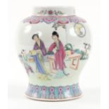 A 20TH CENTURY CANTON FAMILLE ROSE GINGER JAR decorated with figures in a garden setting 19cm high.