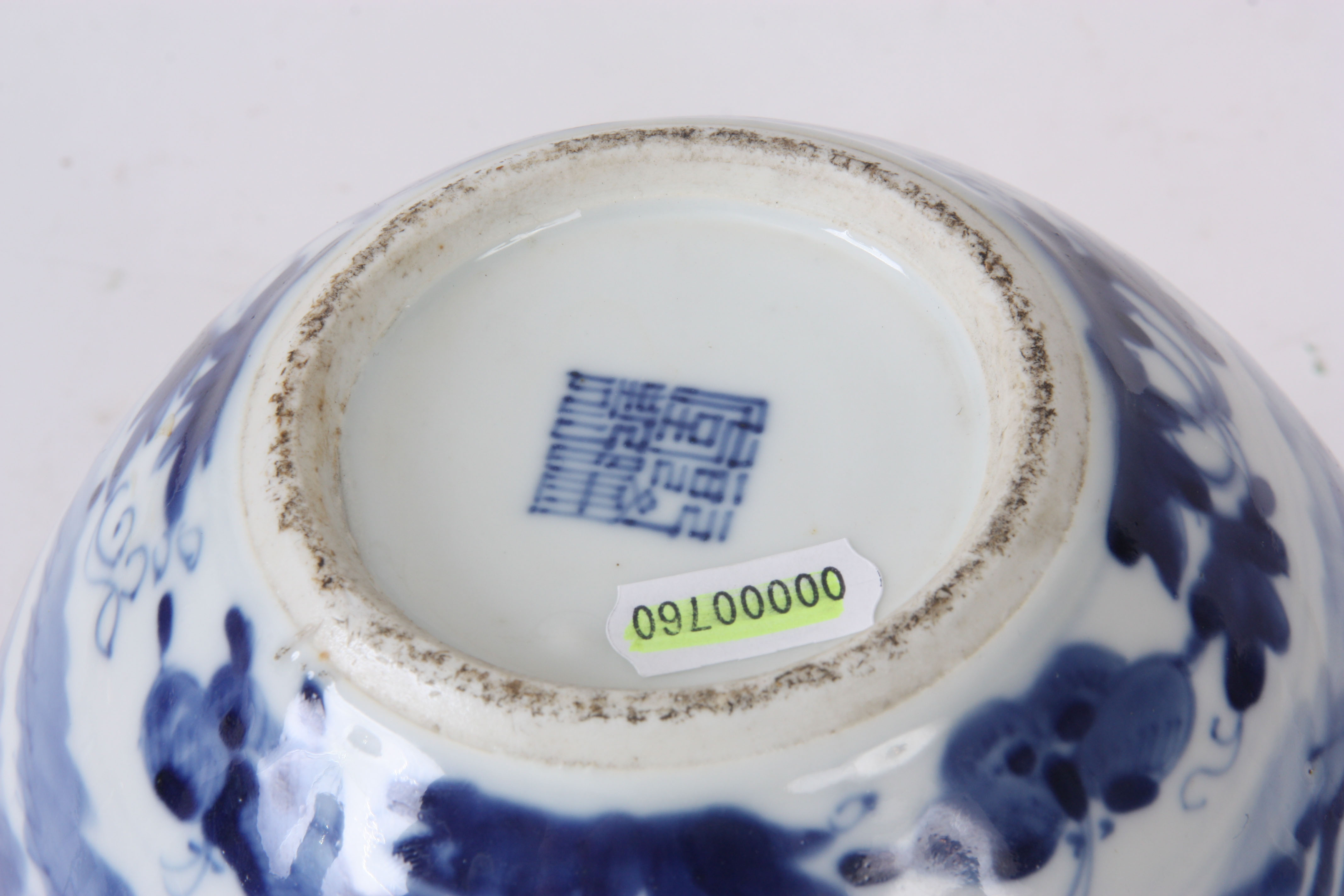 A LATE 17TH/ EARLY 18TH CENTURY CHINESE BLUE AND WHITE BULBOUS VASE decorated with figures in a - Image 7 of 7