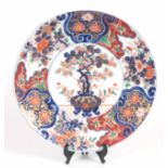 A 19th CENTURY CHINESE IMARI PORCELAIN CHARGER with six character mark 40cm diameter.