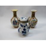 Chinese Kangxi Blue and white figural decorated cream jug with white metal fittings and 2 Famille