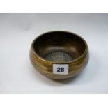 Late 19thC Tibetan Singing bowl with buddha relief decoration to interior, markings to base, 156cm