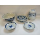 Collection of Qing Dynasty and later Chinese Porcelain inc. lidded jar, tea bowls, Pair of 4