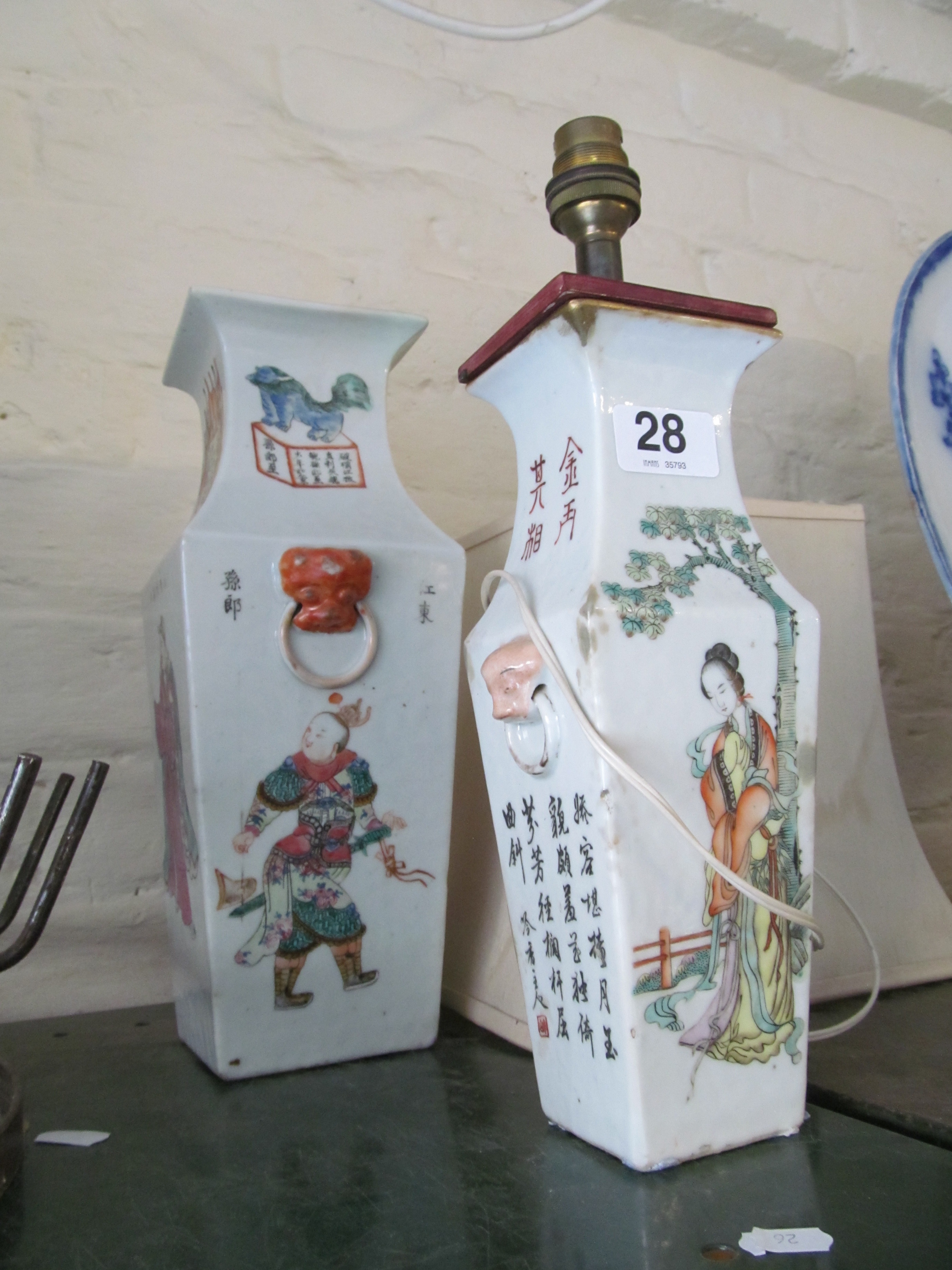 A 19th Century Famille Rose vase decorated figures with lion ring handles and another smaller