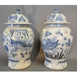 A Pair of Chinese Underglaze Blue Decorated Covered Vases of oviform, each decorated with Fish