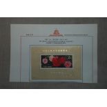 China 1963-27th World Table Tennis Championship; set SG2119/2120 m/mint