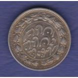 Iran 1930 100 Dinars, Grade GVF/EF.