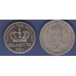 Greece 1874 50 Lepta, KM37 AVF-Greece 1957 2 Drachmai, KM82 VF