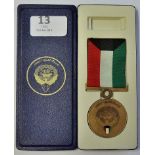 Kuwait Liberation Medal 5th Class, for service in the Gulf War, in original box of issue. GVF