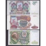 Russia 1991 200 Rubles, 1993 5000 Rubles, P258; 10,000 Rubles P259. All UNC